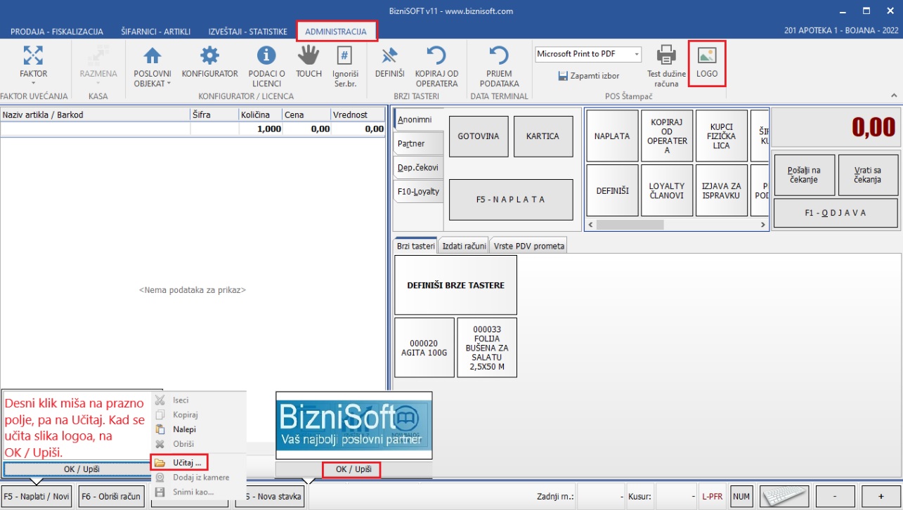 BizniSoft POS - Definisanje Logoa