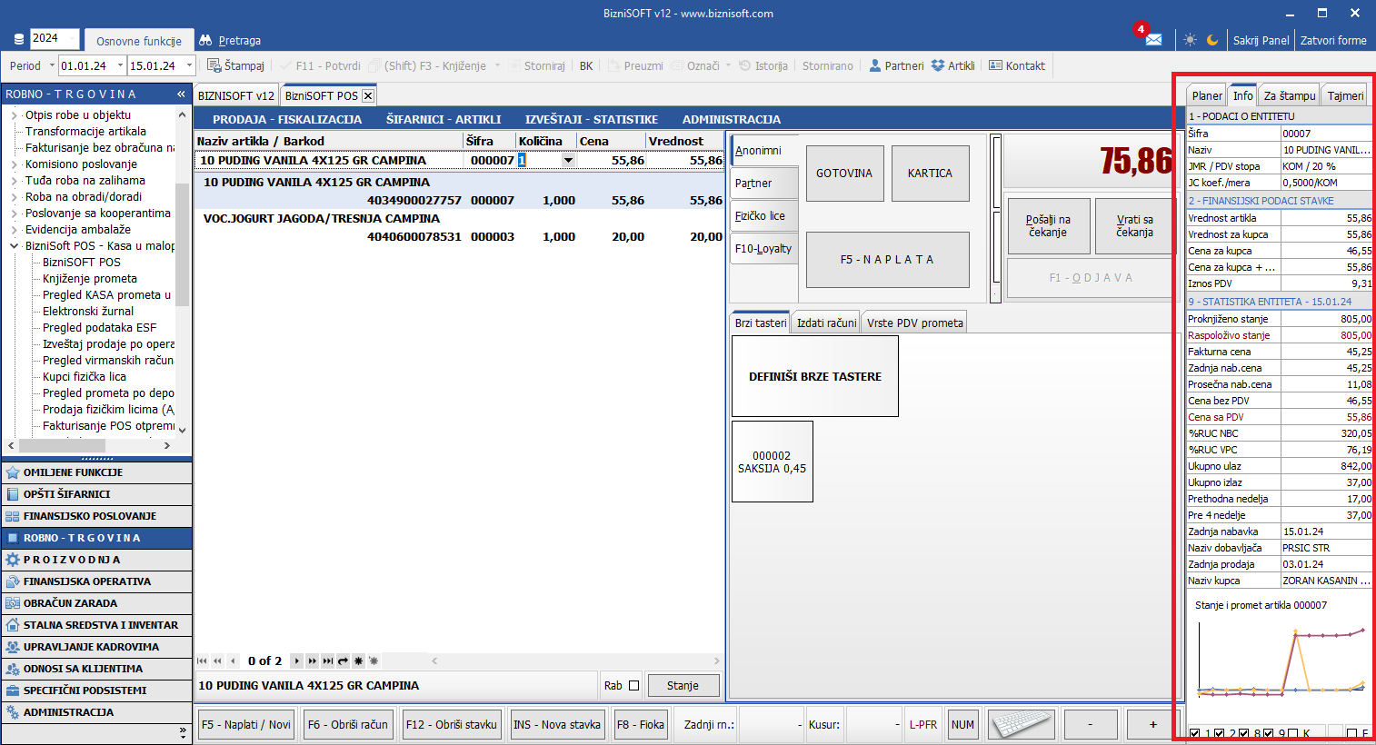 BizniSoft POS - Kasa u maloprodaji INFO panel